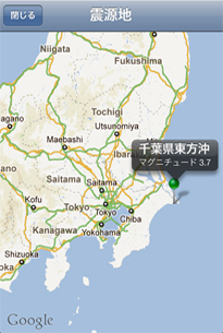 JEarthquake